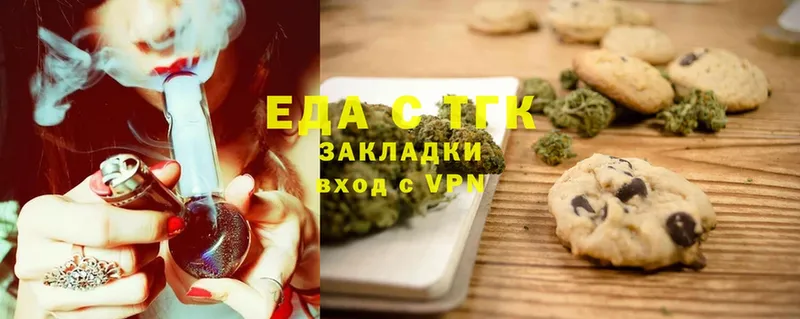 Canna-Cookies марихуана  Полярный 