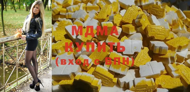 МДМА Molly  Полярный 